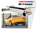 Power Pulse Muffler